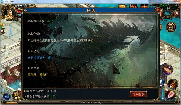 商业保险变“车辆安全统筹” 琦越租车公司买“高仿车险”被调查